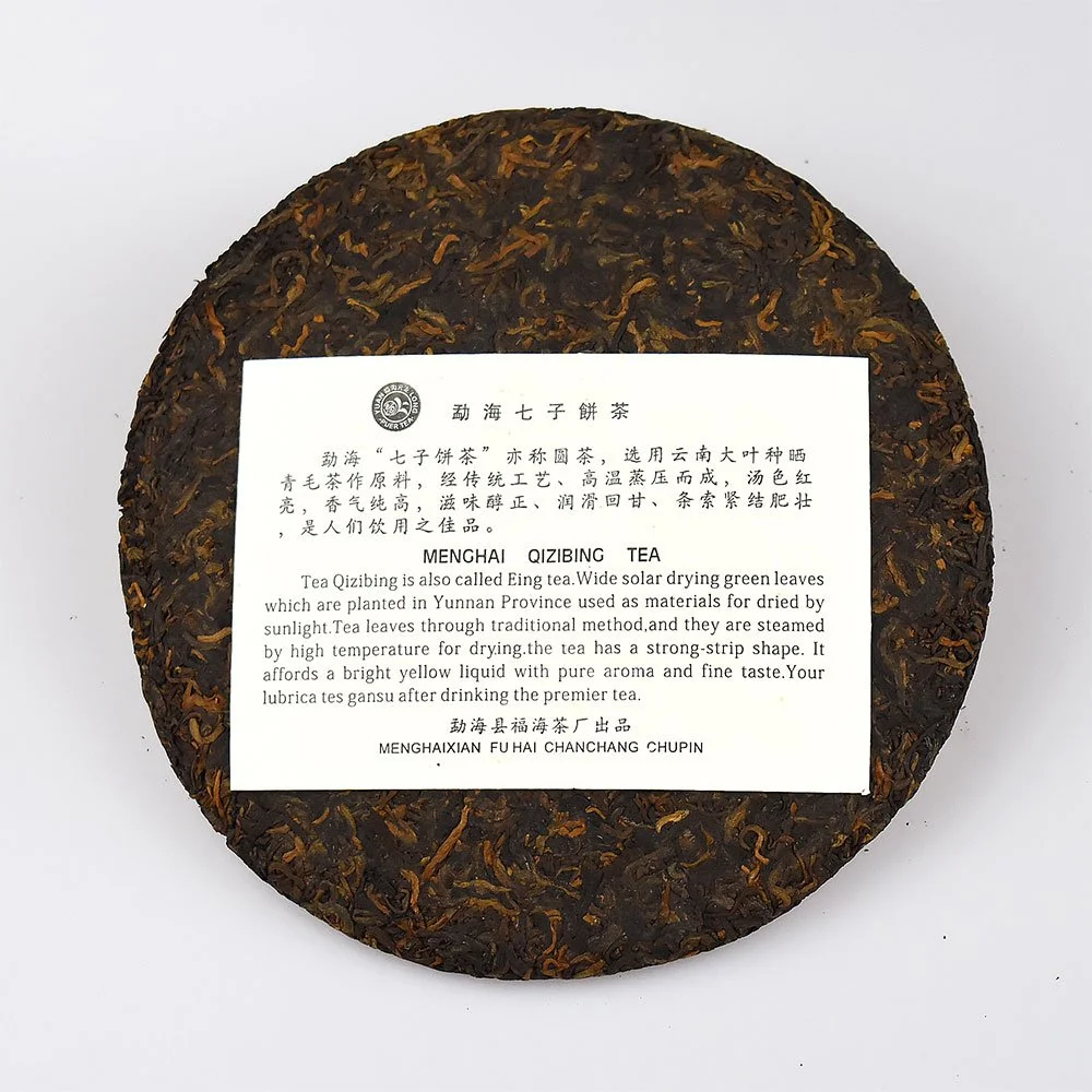 【特別出品】古染付向付　明末　芙蓉手　名品　珍品　茶道　中国 特別出品】古染付向付 明末 芙蓉手 名品 珍品 茶道 中国 古染付 吹き墨