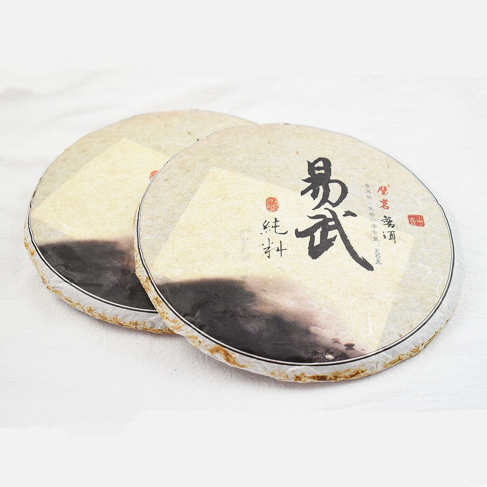 2014 Yiwu Pu'erh Raw Tea Cake 400g