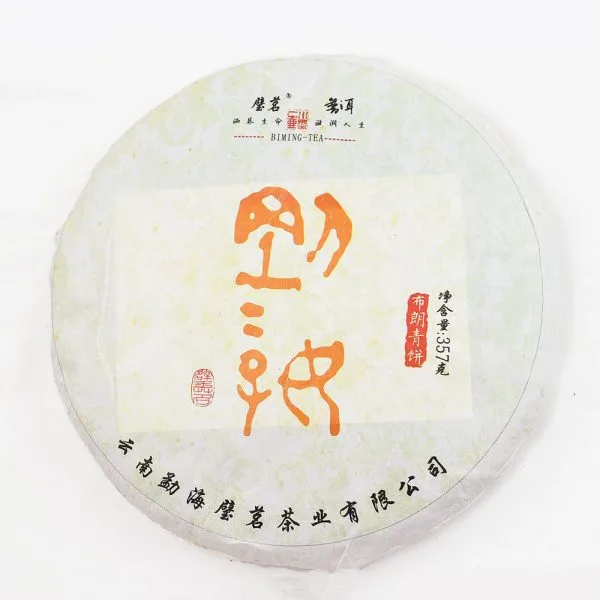 2016 Blang Just Right Pu'erh Raw Tea Cake 357g