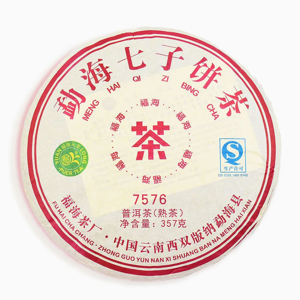 2018 Menghai Qizi 7576 Pu'erh Ripe Tea Cake 357g