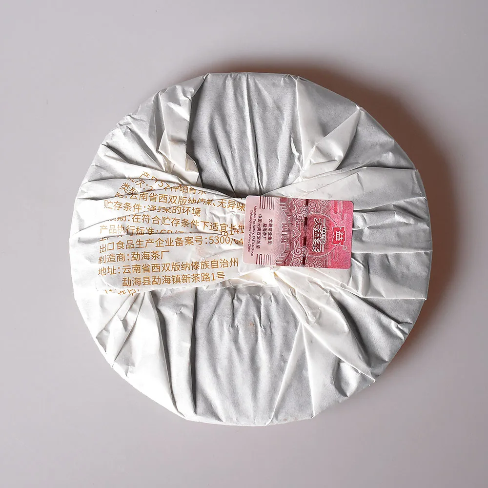 2022年大益7572七子普洱熟茶 357克 (茶餅)