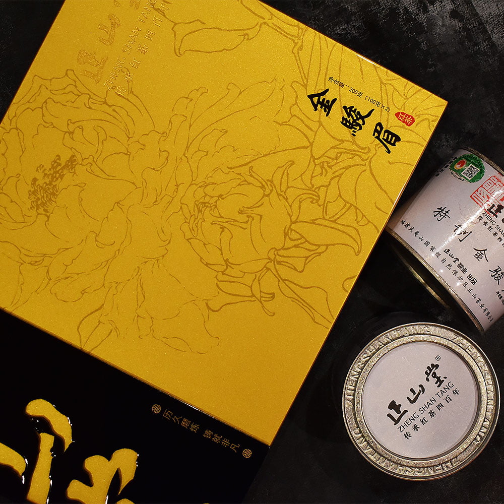 正山堂花開富貴金駿眉禮盒_Hey China