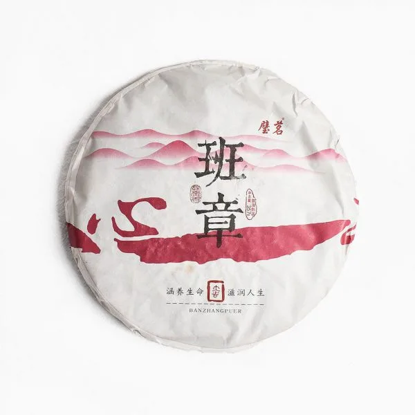 2016 Bi Ming Ban Zhang Pu'erh Ripe Tea 357g
